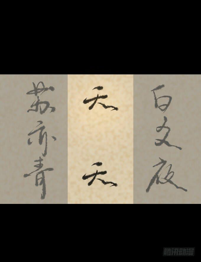 第五十八回_凶手是她15