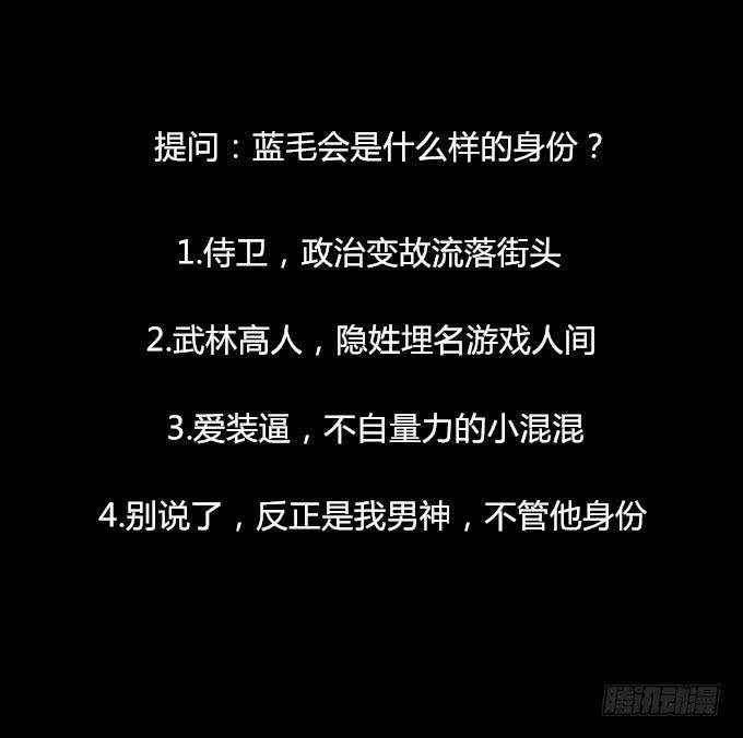 第十六回_别有用心35