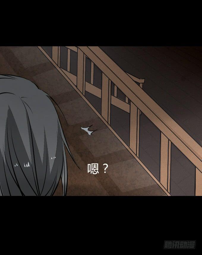 第五十回_不择手段2