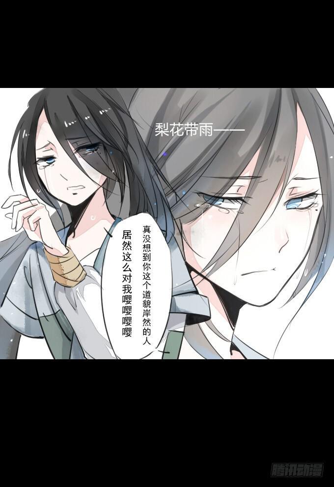 第二回_众矢之的19