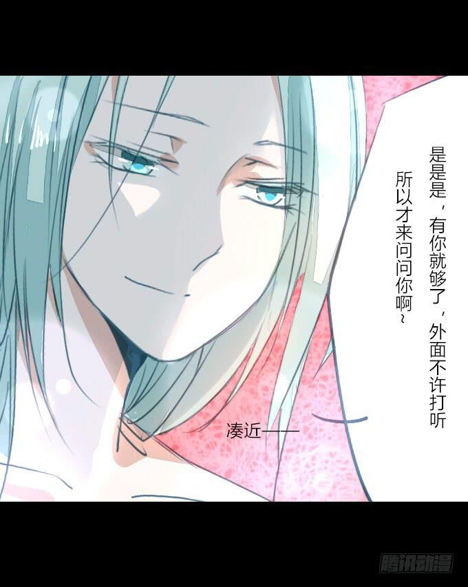 第十七回_淡妆浓抹3