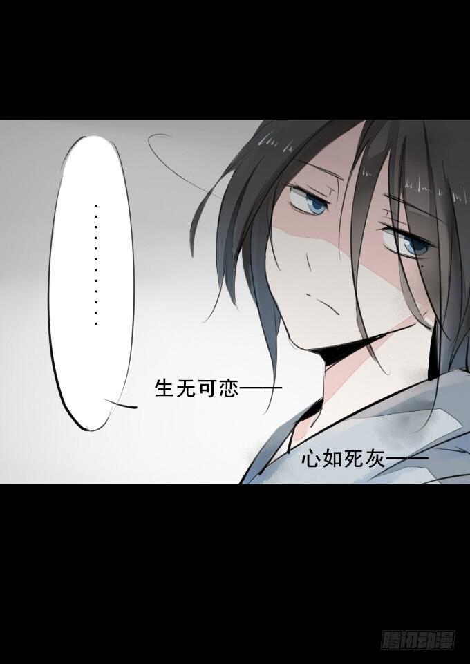 第二回_众矢之的16