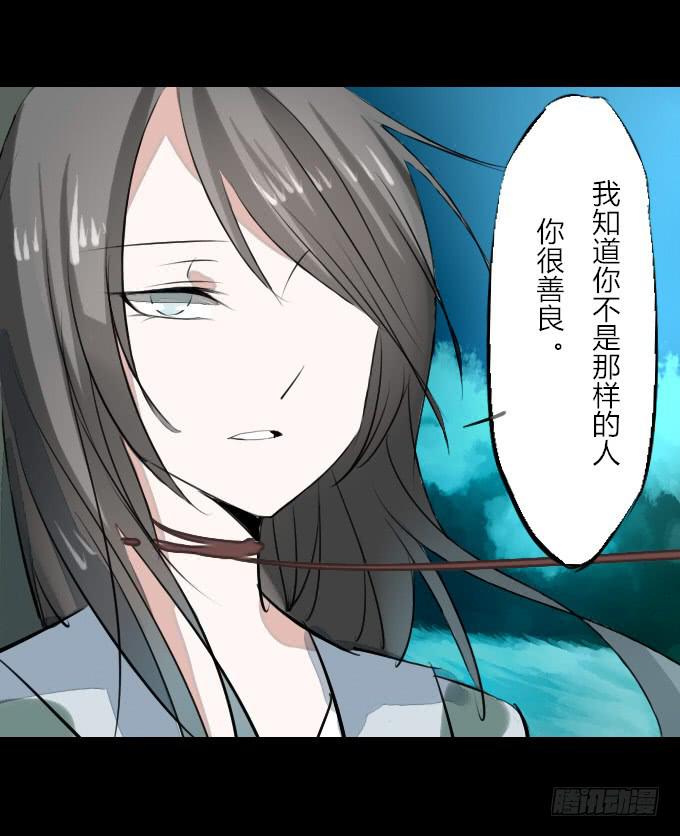 第十三回_帝王踪迹10