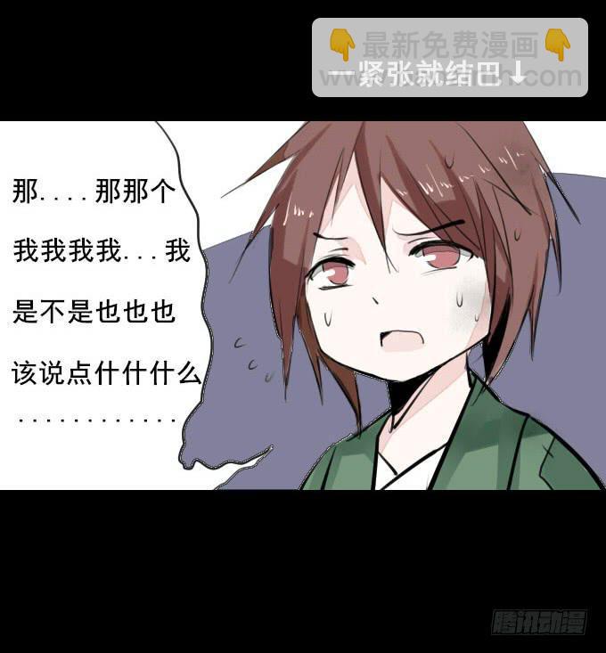 第二回_众矢之的15