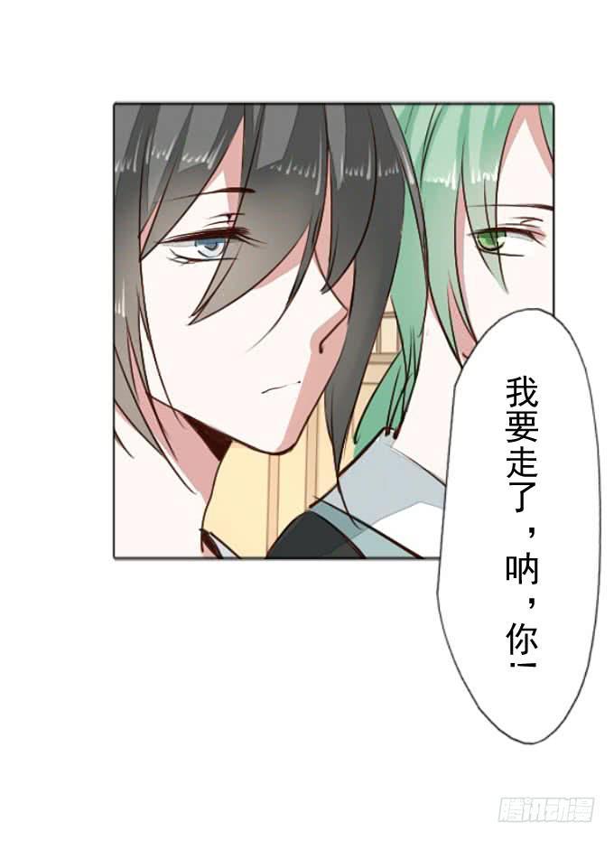 第三十五回_九天身世25