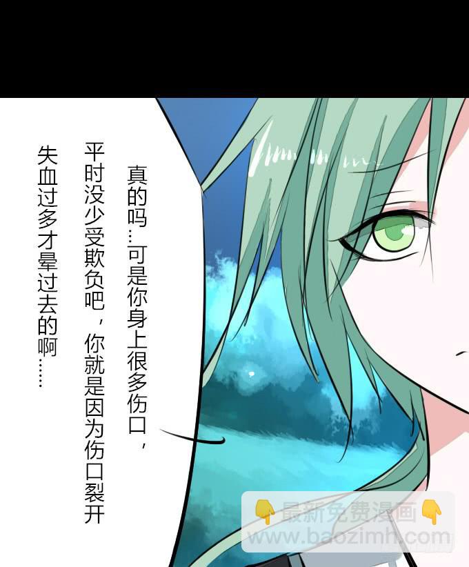 第九回_匆匆过客7