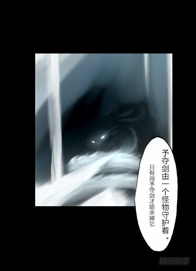 第四十一回_雪中之物16