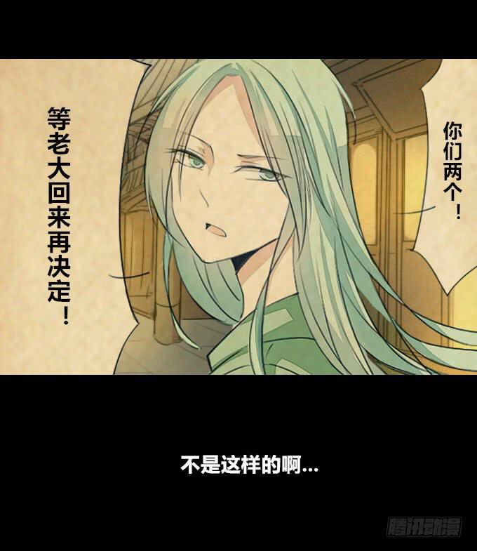 第十六回_别有用心27