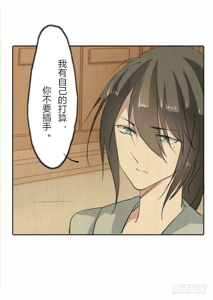 第二十九回_准备出发15