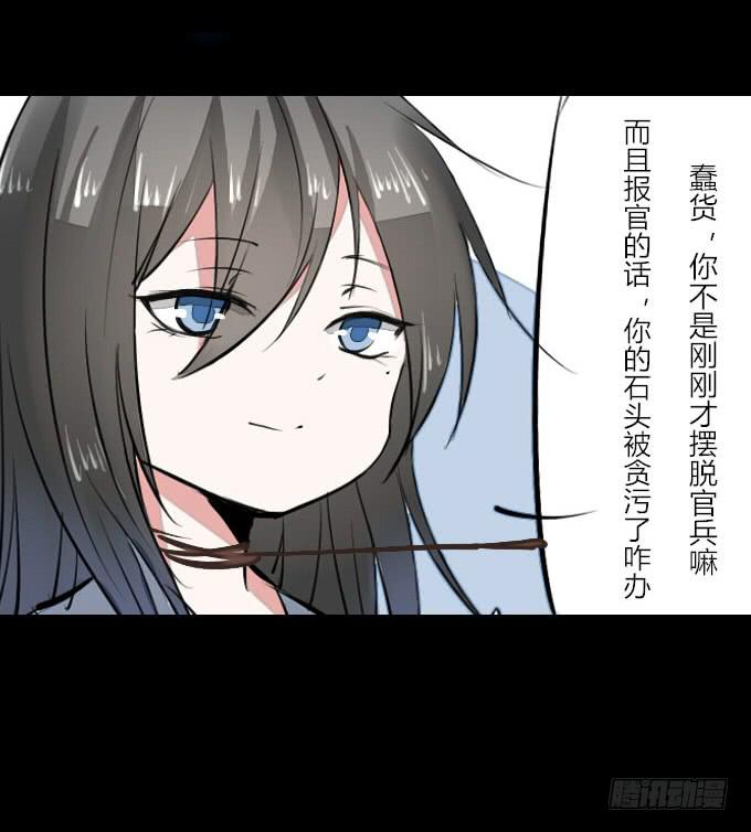 第十三回_帝王踪迹5
