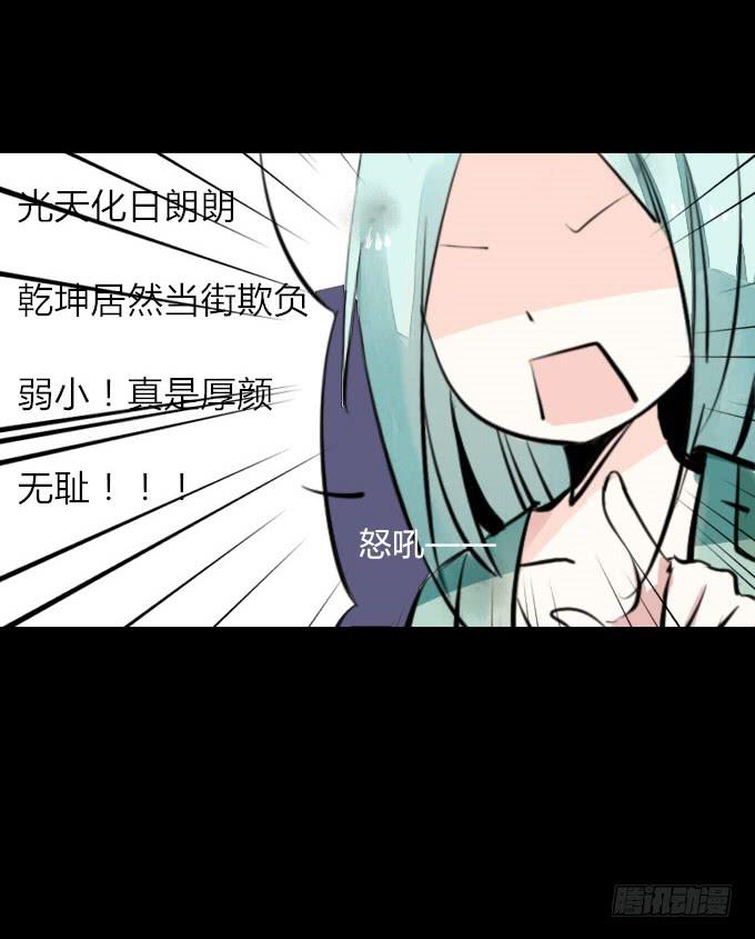 第二回_众矢之的9