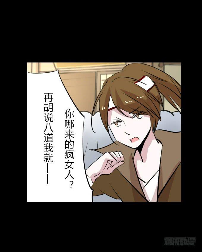 第四十六回_互相碰瓷21