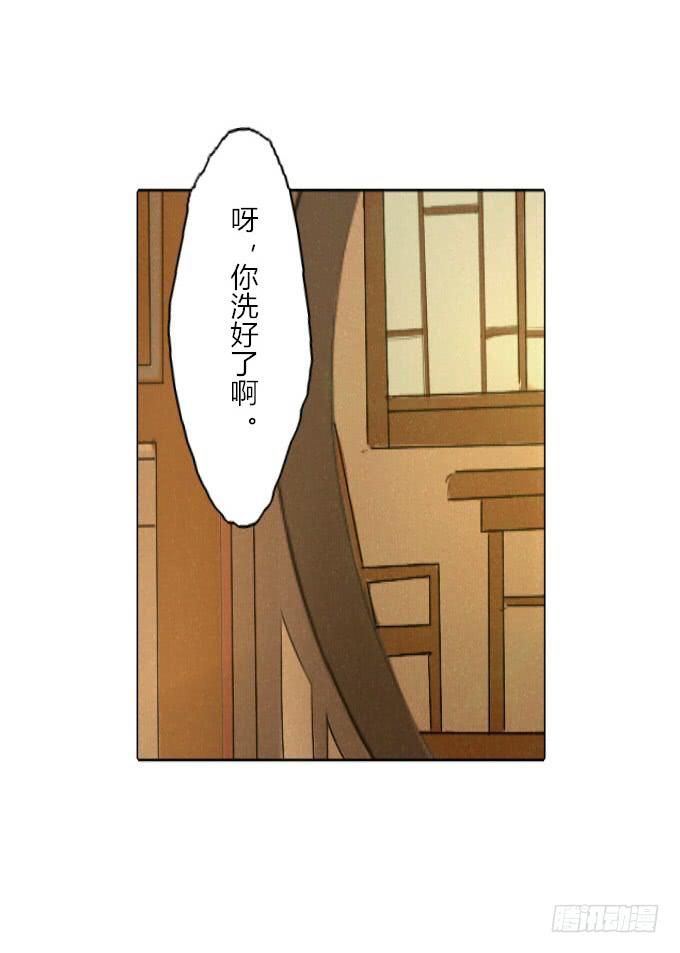 第二十九回_准备出发22