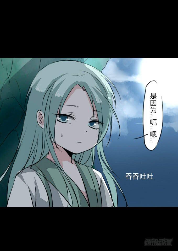 第二十五回_咫尺天涯4