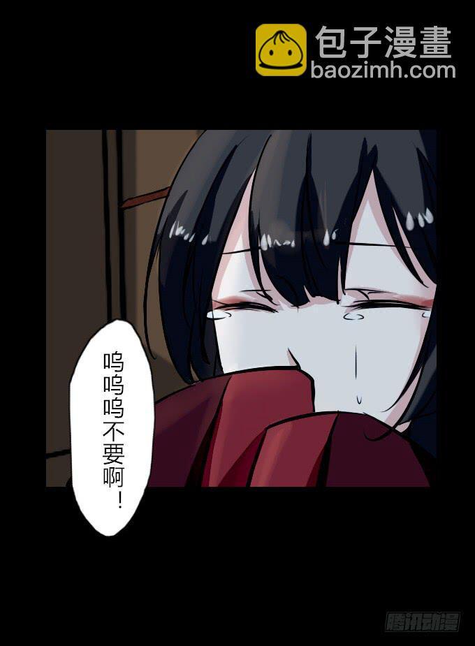 第五十一回_英雄救美11