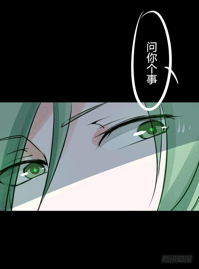 第二十一回_痛失臂膀31