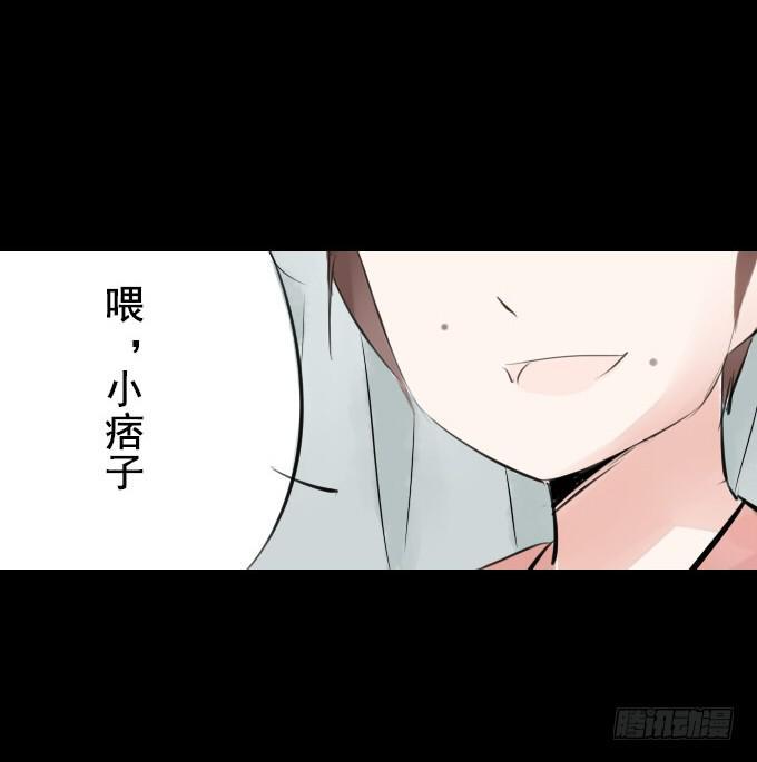 第二回_众矢之的24