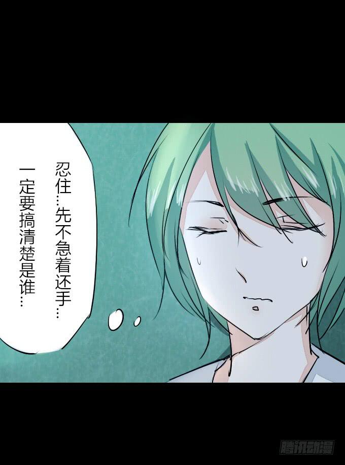 第六十回_秘密杀戮10