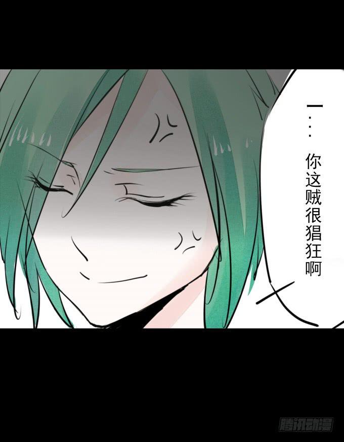 第一回_市井相遇27