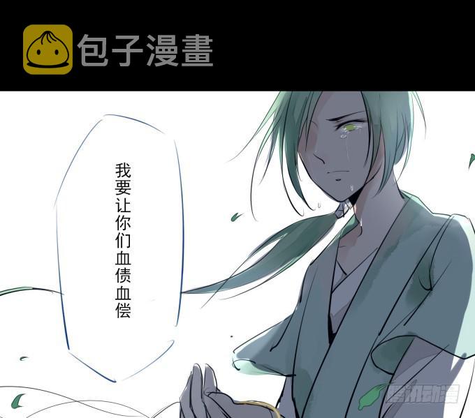 预告11