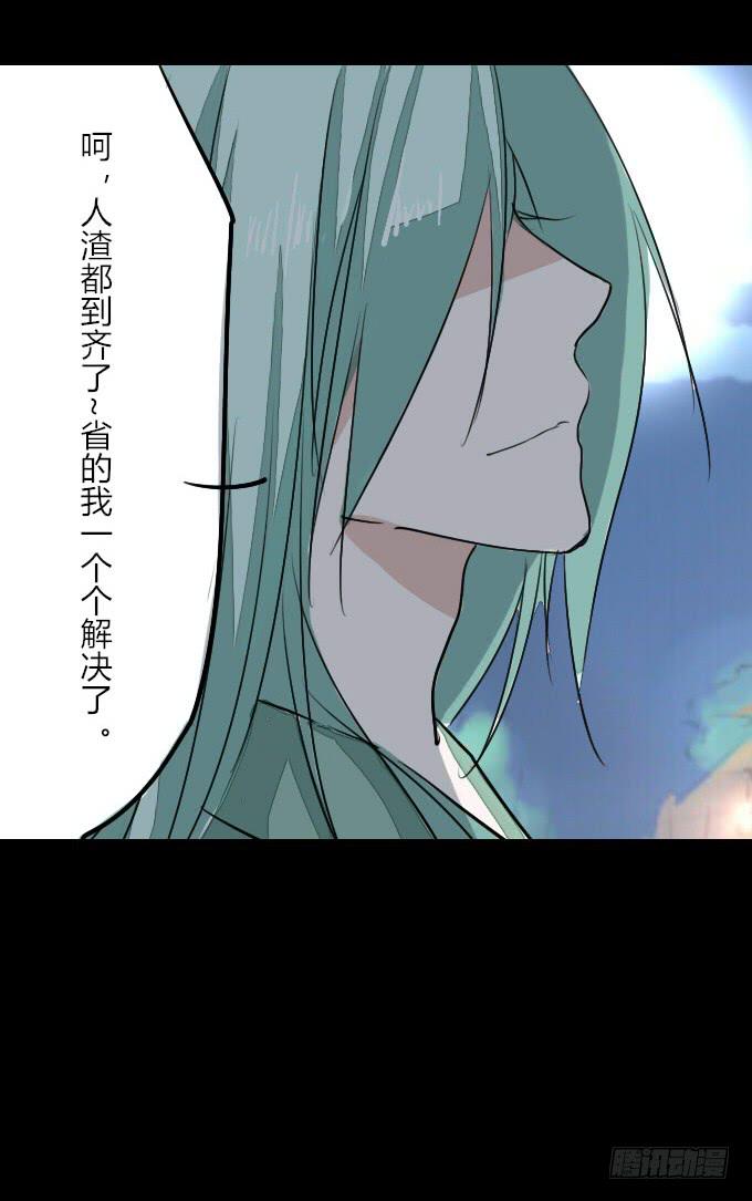 第十七回_淡妆浓抹35