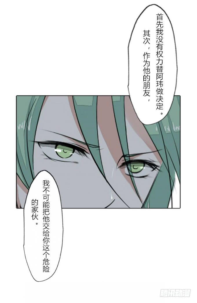 第三十三回_权贵尊卑13