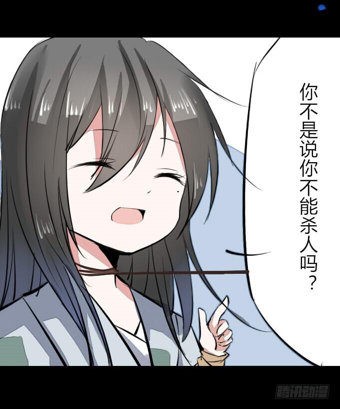 第十三回_帝王踪迹3