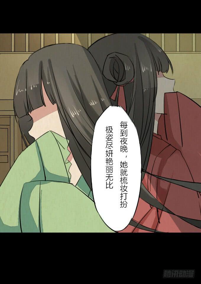 第七回_不可貌相8