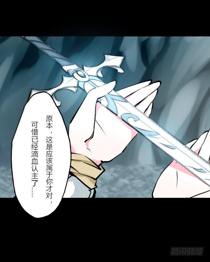 第四十四回_整装待发12