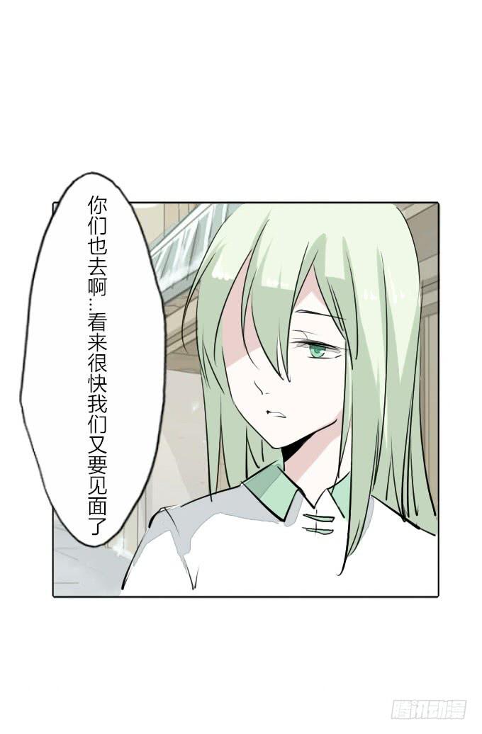第三十二回_特殊爱好4