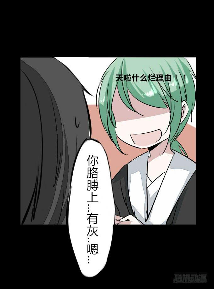 第四十八回_若即若离13