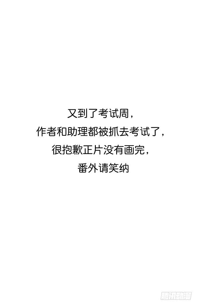 番外_月闲剧场31