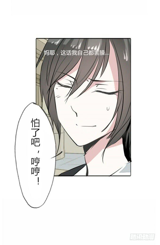 第三十四回_举世无双8
