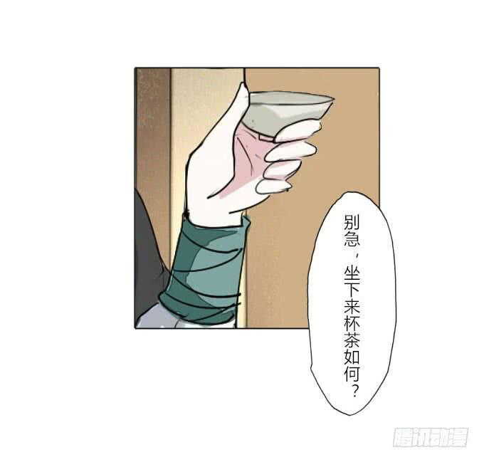 第三十六回_前路迷茫24