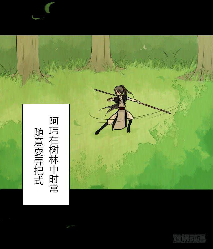 第五十六回_比武准备10