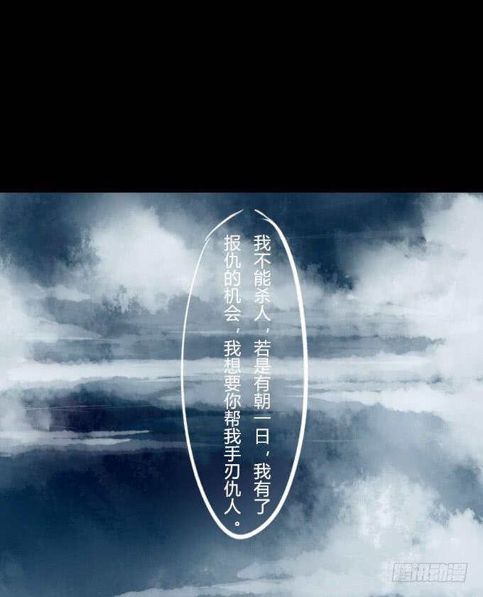第二十六回_孑然一身28