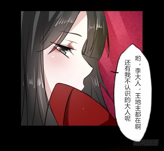 第十七回_淡妆浓抹30