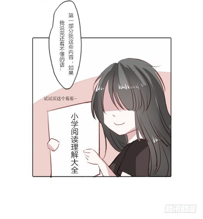 阶段梳理和图透福利10