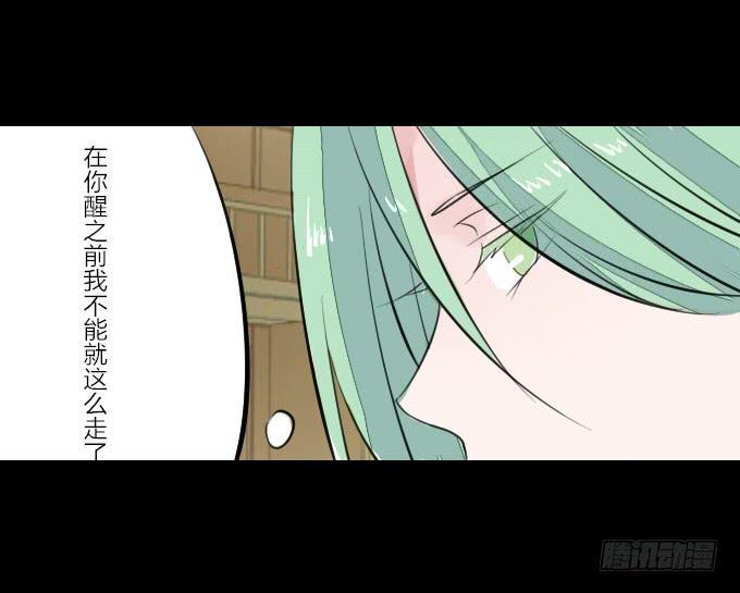第三回_生死之事37