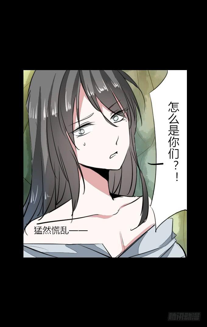 第二十回_进退维谷13