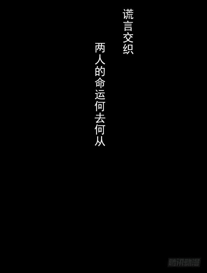 预告23