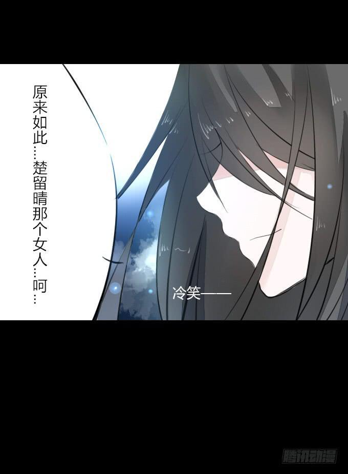 第六回_以德报怨28