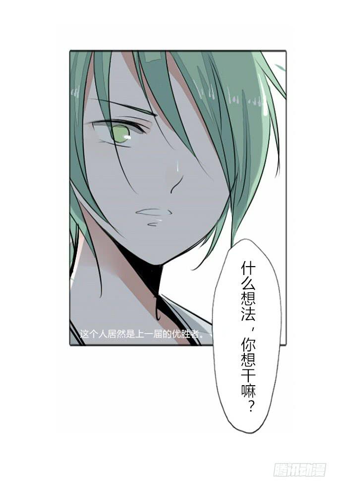 第三十二回_特殊爱好28