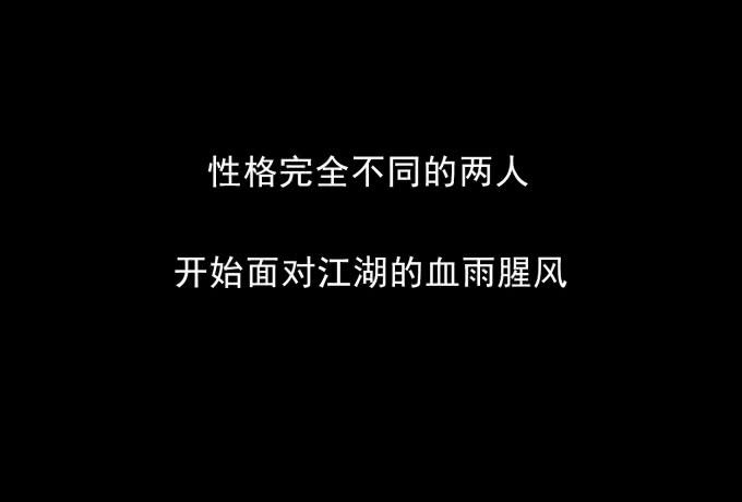 预告16