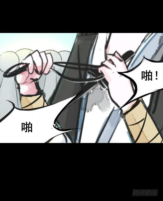 第二回_众矢之的33