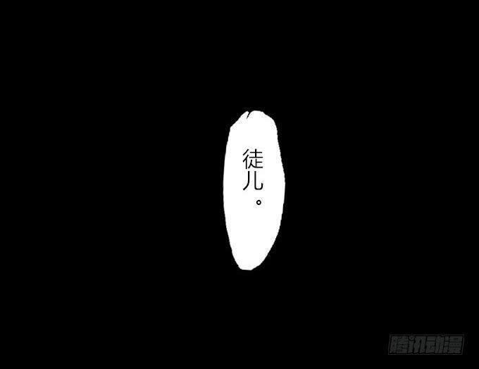 第三回_生死之事30