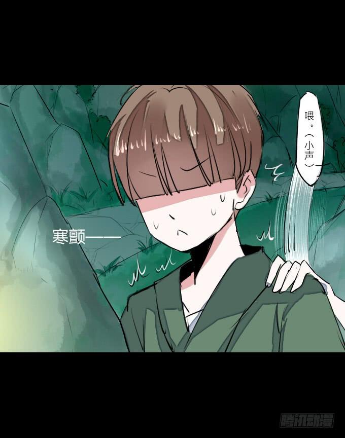 第十九回_四面楚歌24