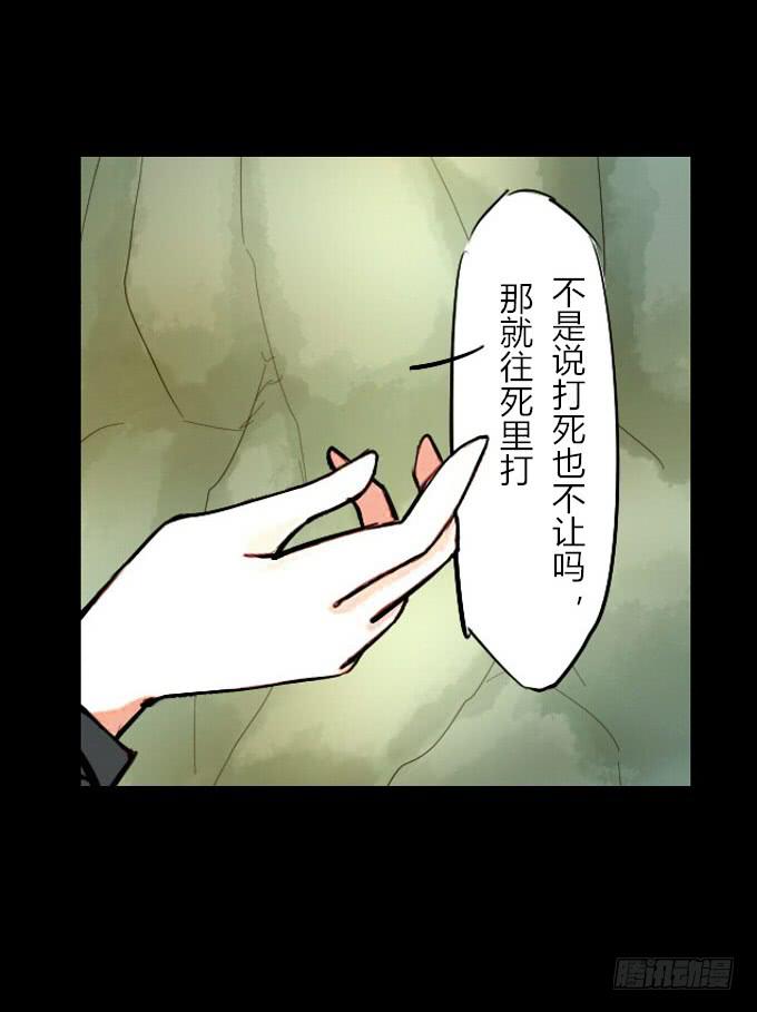 第二十一回_痛失臂膀17