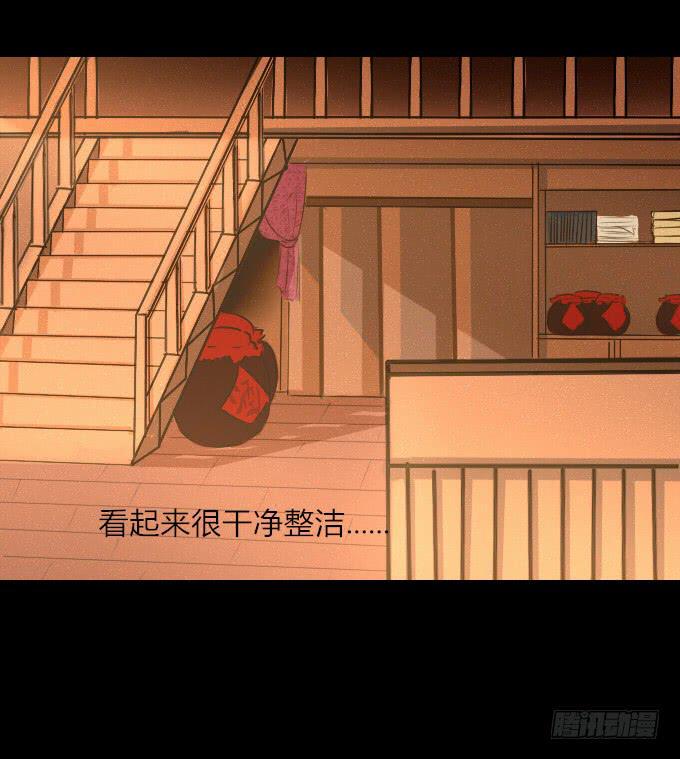 第四十五回_倒霉体质4