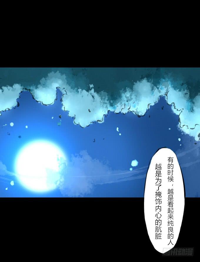 第七回_不可貌相12